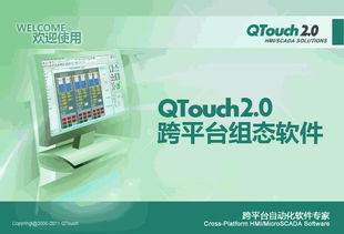 一呼百應公司頻道軟件開發(fā) 協(xié)作與效率的數(shù)字化引擎